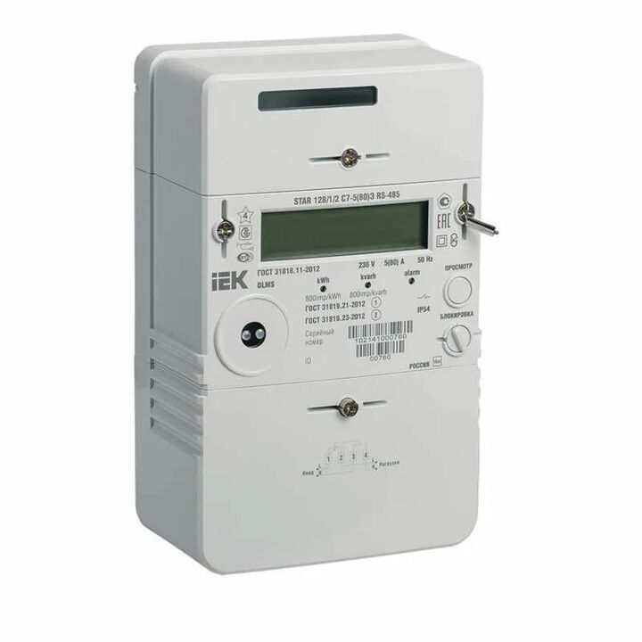 Contador multitarifa